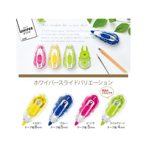 プラス ホワイパースライド本体4mm ライムグリーン WH-114 F081132-49-551/WH-114-イメージ8