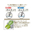 プラス ホワイパースライド本体4mm ライムグリーン WH-114 F081132-49-551/WH-114-イメージ3