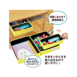 プラス 年組氏名スクール おどうぐばこ 紙製 イエロー FCP3065-79902/FL-196SF-イメージ4