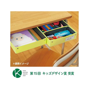 プラス 年組氏名スクール おどうぐばこ 紙製 イエロー FCP3065-79902/FL-196SF-イメージ7