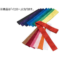 淡野製作所 タスキ イエロー 5本1組 FC064RJ-D163Y
