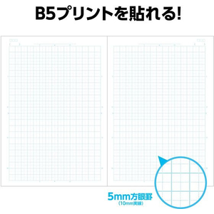 アーテック 5mm方眼ノート(A4) イエロー 30枚 FCG724U-74694-イメージ2
