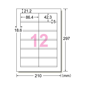 エーワン 気配りDMラベル 紙ラベル A4判 宛名用 12面 18シート入り 26503-イメージ2