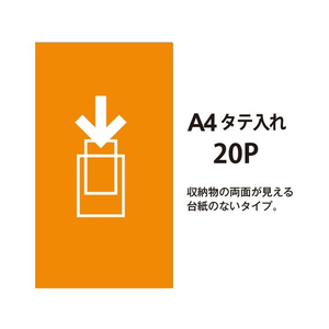 プラス クリアーファイル スーパーエコノミー A4 イエロー FCC5124-88424/FC-122EL-イメージ4