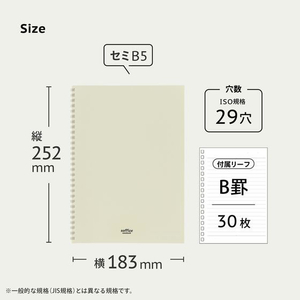 リヒトラブ ソフィーチェノート セミB5 オフホワイト FCE624U-N3204-1-イメージ7