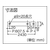ダイケン フラットバーレールドアハンガー FTドアハンガー #100ストッパー FT100-HR#100ストッパー FC871FA-1318128-イメージ2