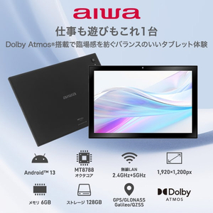 AIWA タブレット aiwa tab AS10-2 ブラック JA3-TBA1006-6-イメージ4