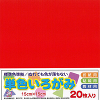エヒメ紙工 単色いろがみ 15cm 20枚 あか ﾀﾝｼﾖｸｲﾛｶﾞﾐ15CM20ﾏｲｱｶ