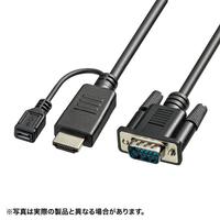 サンワサプライ HDMI-VGA変換アダプタケーブル(1m) ブラック KM-HD24V10