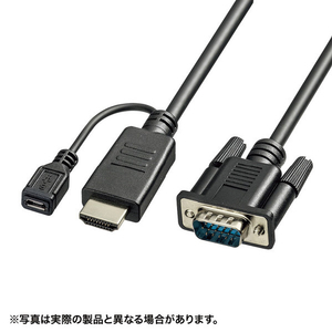 サンワサプライ HDMI-VGA変換アダプタケーブル(1m) ブラック KM-HD24V10-イメージ1