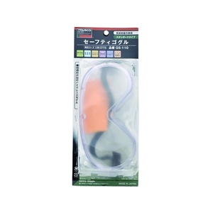トラスコ中山 飛来粉塵用セーフティゴーグル ポリカーネートレンズ FC978FM-1263773-イメージ2