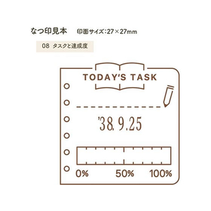 シヤチハタ デイリーログスタンプ タスクと達成度 FC081MS-GDL-2727/H-08-イメージ2