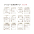 シヤチハタ デイリーログスタンプ タスクと達成度 FC081MS-GDL-2727/H-08-イメージ8