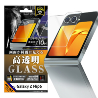 レイアウト Galaxy Z Flip6用Like standard ガラスフィルム 光沢 平面保護 硬度10H RT-GZFL6F/SCG
