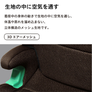 ナカバヤシ　リーマン ハイバックジュニアISOFIX R129(3歳半頃～・身長100～150cm) ﾊｲﾊﾞﾂｸｼﾞﾕﾆｱISOFIXR129-イメージ10
