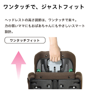 ナカバヤシ　リーマン ハイバックジュニアISOFIX R129(3歳半頃～・身長100～150cm) ﾊｲﾊﾞﾂｸｼﾞﾕﾆｱISOFIXR129-イメージ5