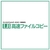 ライフボート LB 高速ファイルコピー [Win ダウンロード版] DLLBｺｳｿｸﾌｱｲﾙｺﾋﾟ-DL-イメージ1