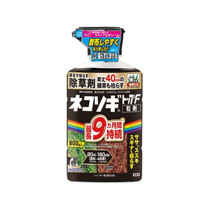 レインボー薬品 ネコソギトップF粒剤 800g FC794TG-イメージ1