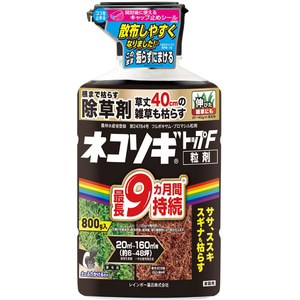 レインボー薬品 ネコソギトップF粒剤 800g FC794TG-イメージ2