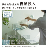 日立 BW-DX100M W 10．0kgインバーター洗濯乾燥機 ビートウォッシュ