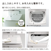 日立 BW-DX100M W 10．0kgインバーター洗濯乾燥機 ビートウォッシュ