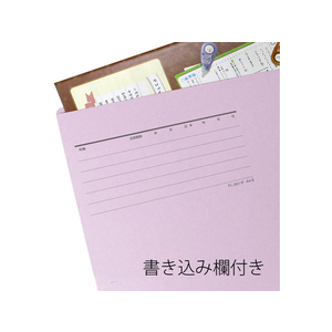 プラス 個別フォルダー A4ヨコ バイオレット 10枚 F719023-87062-イメージ7