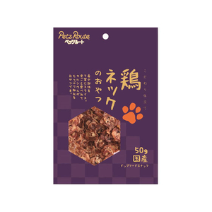 ペッツルート 鶏 ネックのおやつ 50g FCA8306-イメージ1