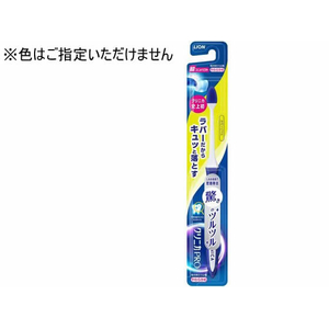 ライオン クリニカPRO ハブラシ ラバーヘッド 超コンパクト やわらかめ FCD872Y-イメージ1