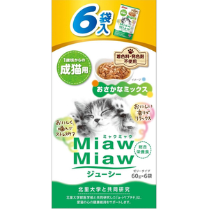 アイシア MiawMiaw ジューシー おさかなミックス 60g×6袋 FCE965K-MJ6-4-イメージ2