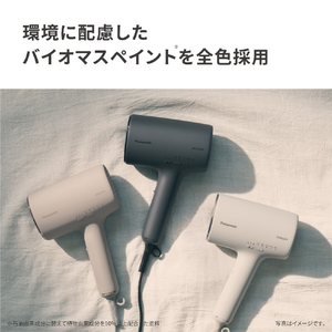 パナソニック ナノケアドライヤー さくらピンク EH-NA0K-P-イメージ13