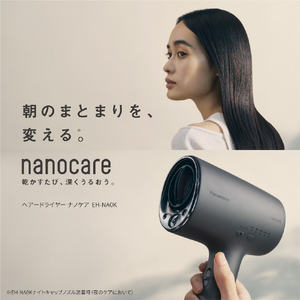 パナソニック ナノケアドライヤー さくらピンク EH-NA0K-P-イメージ3