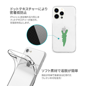 AKAN iPhone 14用ソフトクリアケース モグモグ ワニ AK23503I14-イメージ8