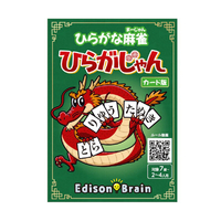 NEXT ひらがな麻雀 ひらがじゃん カード版 ﾋﾗｶﾞｼﾞﾔﾝｶ-ﾄﾞｹﾞ-ﾑﾊﾞﾝ