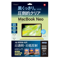 ナカバヤシ MacBookNeo用フィルム/AR低反射・光沢 SF-MBN1301FLKAR