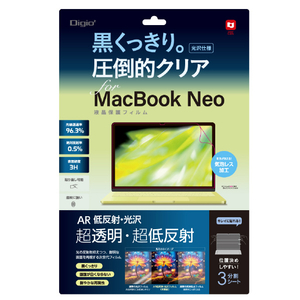 ナカバヤシ MacBookNeo用フィルム/AR低反射・光沢 SF-MBN1301FLKAR-イメージ1