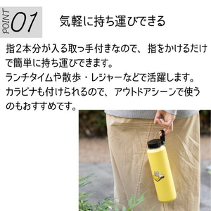 オルゴ ANDY ステンレスボトル ハンドル付(710ml) イエロー 555039-イメージ2