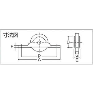 トラスコ中山 ベアリング戸車 平型 Φ45 (2個入) FC721EY-2852683-イメージ3