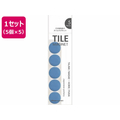 ミツヤ タイルマグネット丸 ブルー 5個×5 FC089SJ-TMGC5P-63