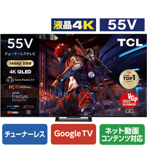 TCL 55V型4K対応液晶 チューナーレススマートテレビ C745シリーズ 55C745-イメージ1