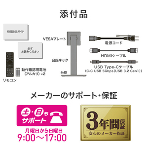 I・Oデータ webOS Hub搭載27型ゲーミングモニター GigaCrysta LCD-GDQ271JAWOS-イメージ10
