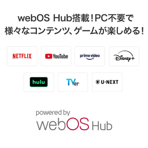 I・Oデータ webOS Hub搭載27型ゲーミングモニター GigaCrysta LCD-GDQ271JAWOS-イメージ4