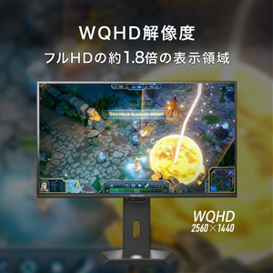 I・Oデータ webOS Hub搭載27型ゲーミングモニター GigaCrysta LCD-GDQ271JAWOS-イメージ8
