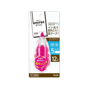 プラス ホワイパースライド本体5mm ピンク WH-115 F081140-49-552/WH-115-イメージ2