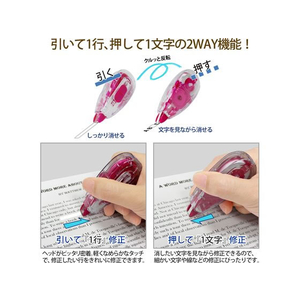 プラス ホワイパースライド本体5mm ピンク WH-115 F081140-49-552/WH-115-イメージ4
