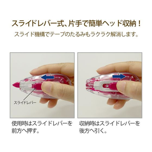 プラス ホワイパースライド本体5mm ピンク WH-115 F081140-49-552/WH-115-イメージ5