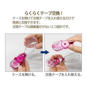 プラス ホワイパースライド本体5mm ピンク WH-115 F081140-49-552/WH-115-イメージ6