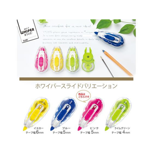 プラス ホワイパースライド本体5mm ピンク WH-115 F081140-49-552/WH-115-イメージ8