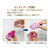 プラス ホワイパースライド本体5mm ピンク WH-115 F081140-49-552/WH-115-イメージ6