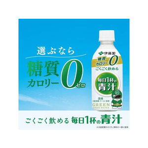 伊藤園 ごくごく飲める 毎日1杯の青汁350g FC92722-イメージ4