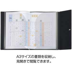 リヒトラブ Noir×noir ポケットホルダー A4タテ 黒 FCV2542-F5907-イメージ2
